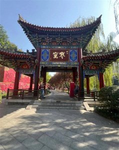 ​西安寒窑—王宝钏与薛平贵的爱情故事