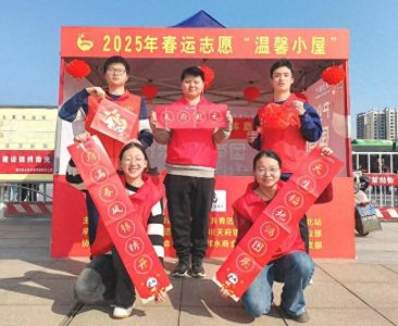 ​追光公益 | 送出你的“小红花”！我们的春运故事征集活动点赞通道已开启！