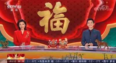 ​国大师铜雕天虎，七上央视的背后竟有这么多的故事