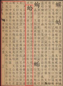 ​蛤蜊不读gě lì，不读há lì，正确读音你知道吗？蛤蜊有什么故事？