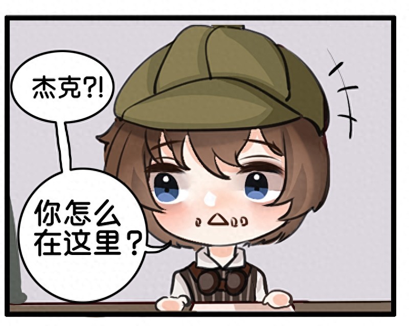 网易第五人格，这次是杰佣的暖心小故事，值得一看