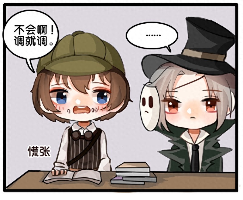 网易第五人格，这次是杰佣的暖心小故事，值得一看