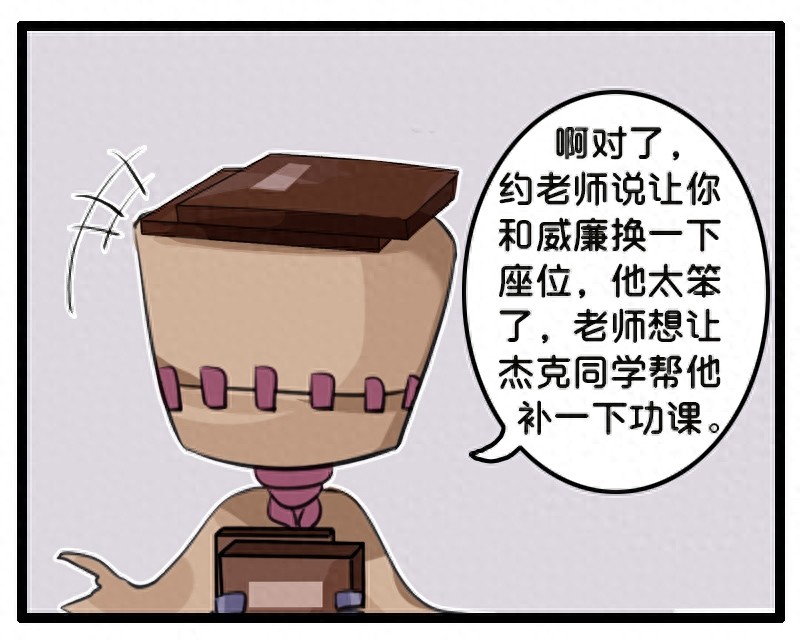 网易第五人格，这次是杰佣的暖心小故事，值得一看