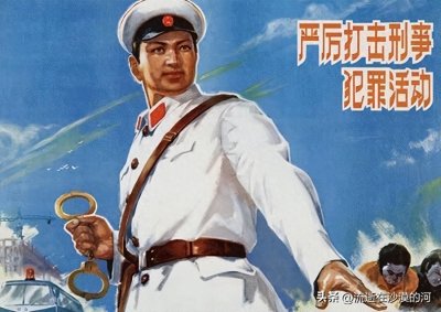 ​“企业公安”故事之七：83年“严打”中的一个流氓团伙案件