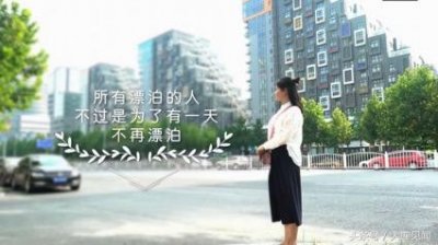 ​陪伴有我，一路有爱，海尔818推出暖心老用户故事