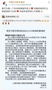 ​纸短情长，那些感谢信背后的故事