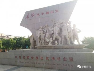 ​红军长征故事系列（二十七）“铁桶计划”促使长征提前开始