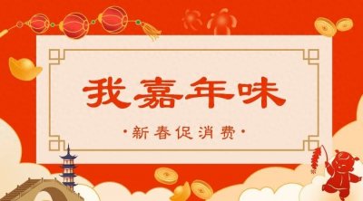 ​AI赋能大型晚会！主创团队详解央视网络春晚幕后故事→