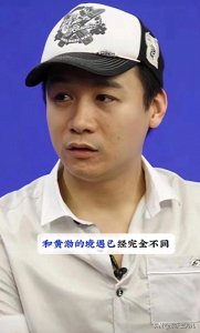 ​一直走“背”字的高虎，那些不为人知的故事