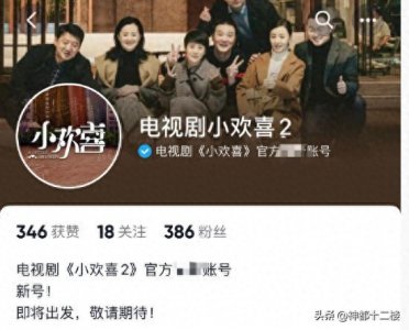 ​等了4年《小欢喜2》终于要来了，是原班人马吗？期待南京爱情故事