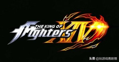 ​《拳皇14》到底讲了一个