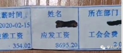 ​公交司机每天工作10小时