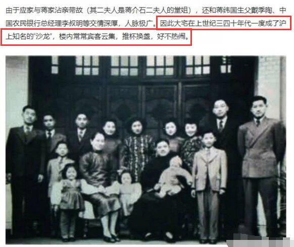 安家向公馆原型是应公馆(安家向公馆原型出炉)(3)