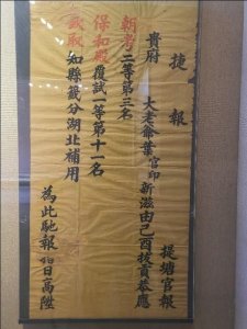 ​银汤沟39度价格(银汤沟