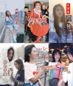 ​榜单丨2020.07.13-07.19快手