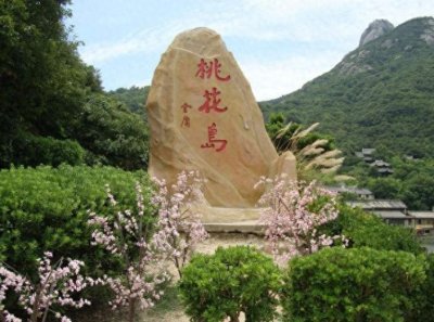 ​黄药师的师父是段誉还