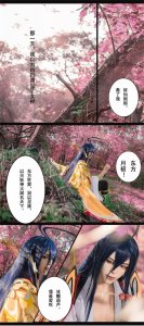 ​《狐妖小红娘》东方月