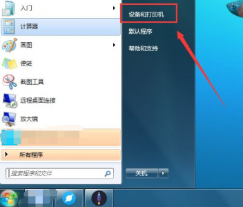 ​打印机脱机无法打印怎