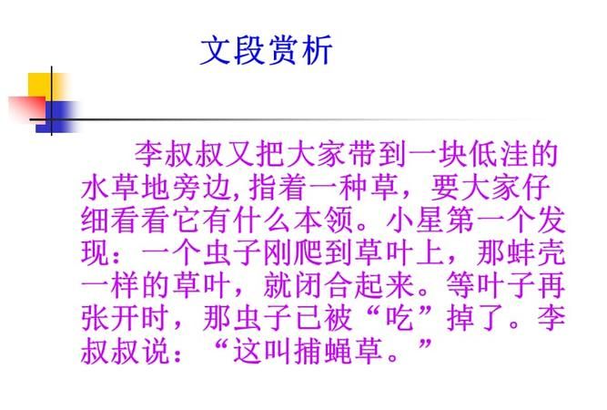 第六题英语怎么说