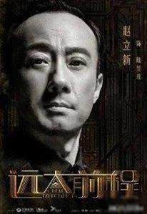 ​善恶终有报！“放弃国