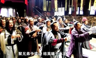 ​梁山好汉大排名结果，