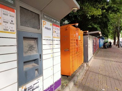 ​中通被爆收购日日顺乐