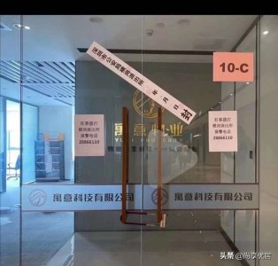 ​对于房屋托管这个新兴