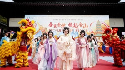 ​桑蚕文化千年传，来南