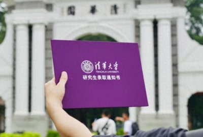 ​二本和一本的区别？本