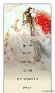 ​九款带文字唯美古风图