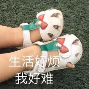 ​life and me｜生活好难我好