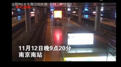 ​女子为吓男友跳下站台