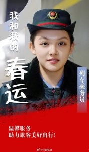 ​全国各地直击春运首日