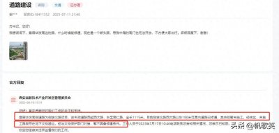 ​希望落空！官方确认：