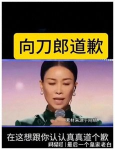 ​最近，刀郎和那英之间