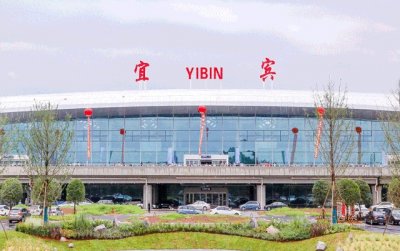 ​五粮液机场上线！这些