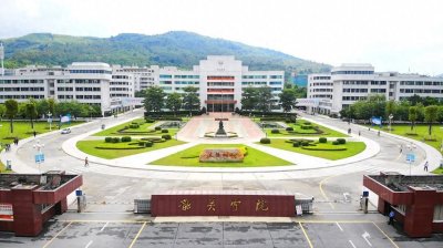 ​韶关学院：地处广东不