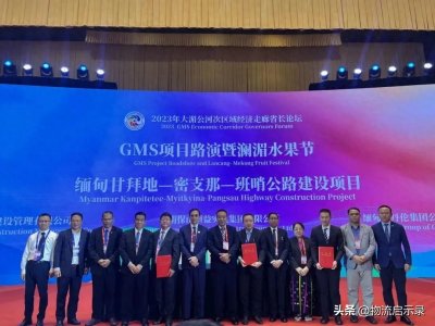 ​中缅印陆上新通道来了