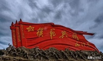 ​兴国模范师：最早用县