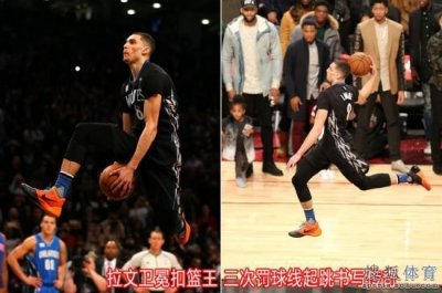 ​拉文扣篮赛卫冕捧杯 