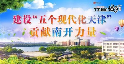 ​趣谈丨“好嘛”火了！