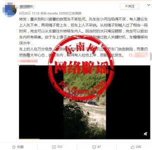 ​今年重庆雨水太大，一