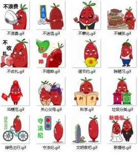 ​灵武“长枣宝宝”系列