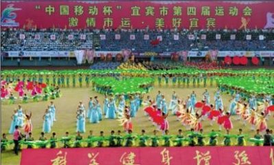 ​宜宾职业技术学校：精